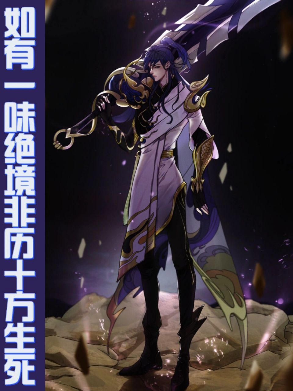 李信壁纸(长官专属)