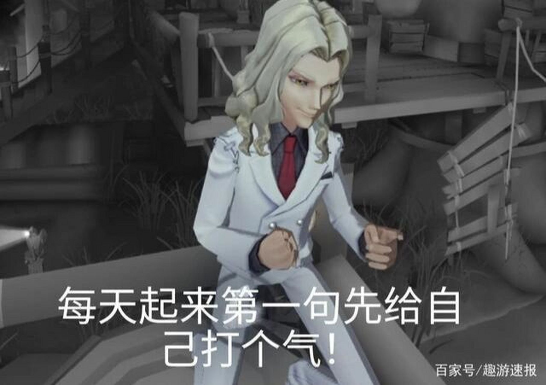 第五人格 摄影师皮塔 空吧哇表情包  笑死我了(我不是故意的)9494