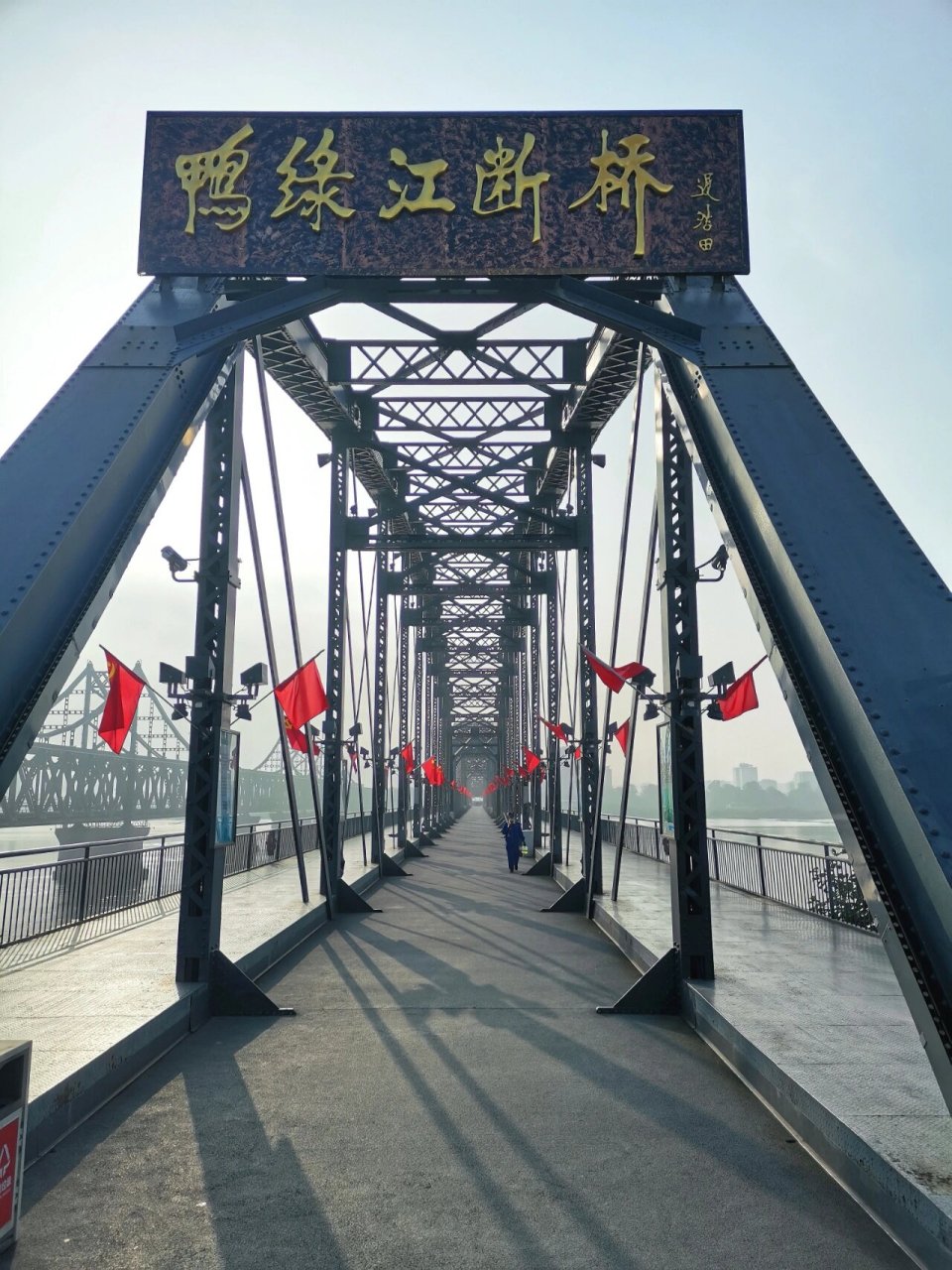 抗美援朝战争之鸭绿江断桥 鸭绿江断桥该桥原为12孔可开闭式铁路桥