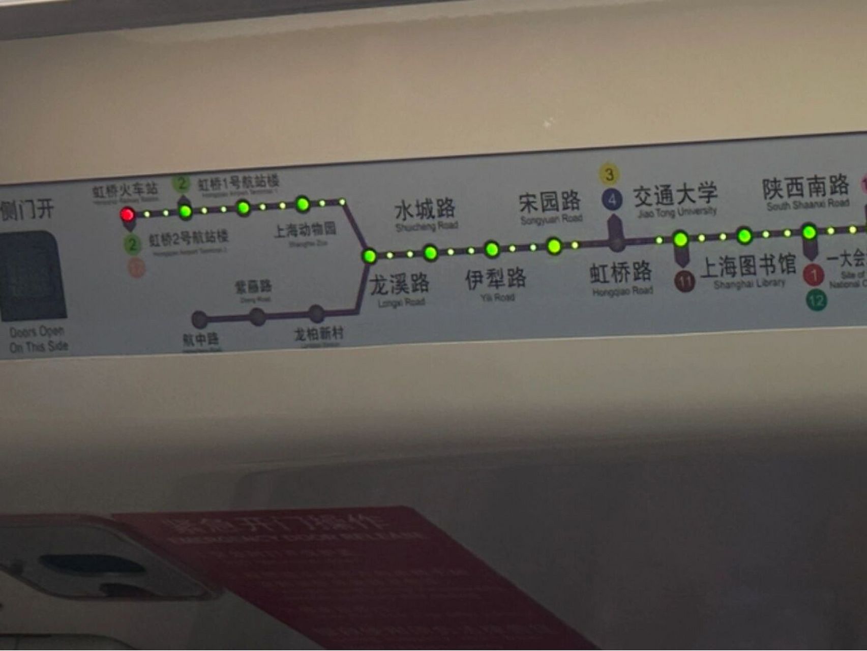 虹桥火车站到虹桥机场t1 从虹桥火车下车,在虹桥机场t1登机下高铁,到