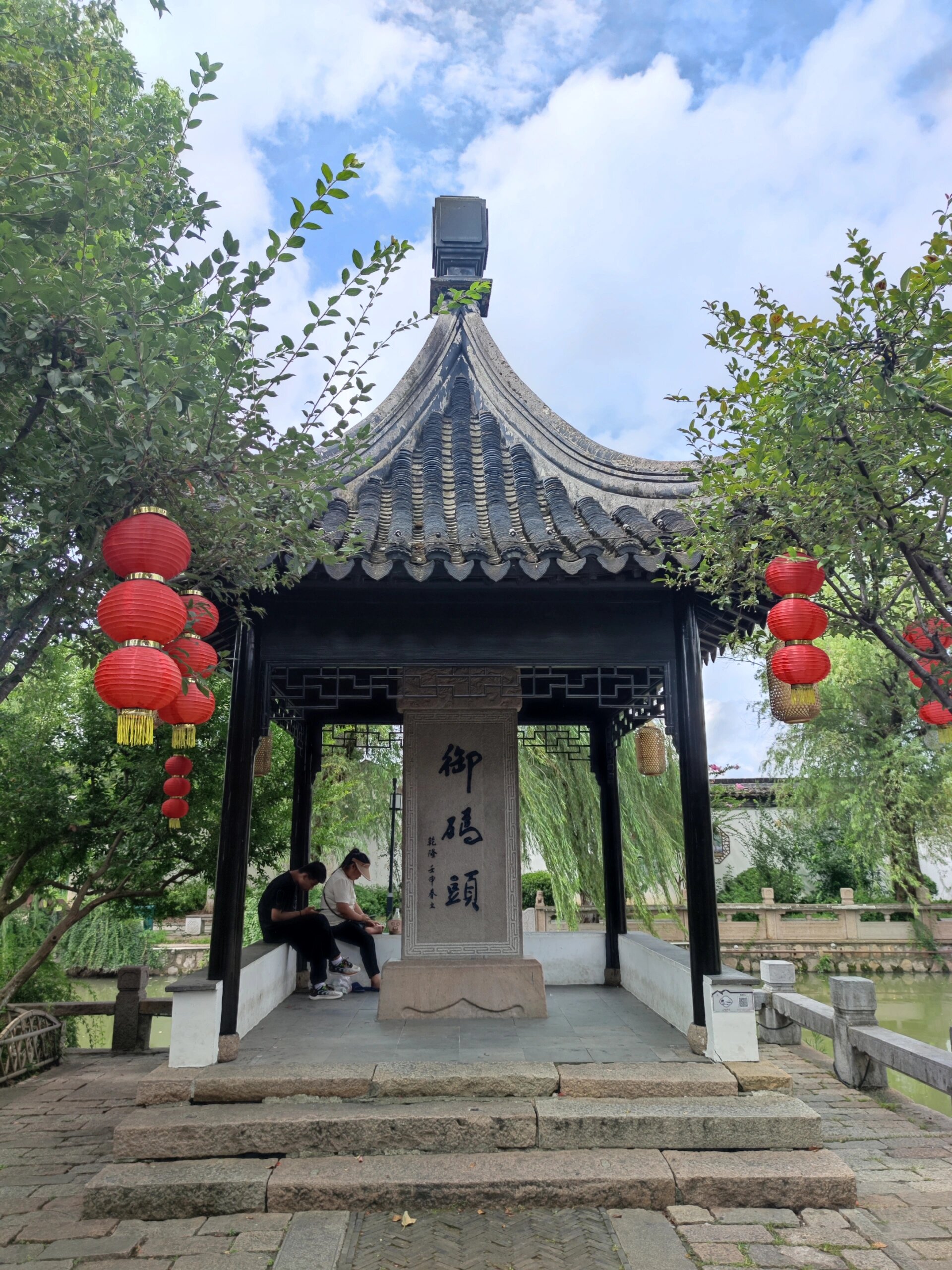 乾隆下江南的行宫虹饮山房,木渎古镇(2) 虹饮山房位于苏州市木渎古镇