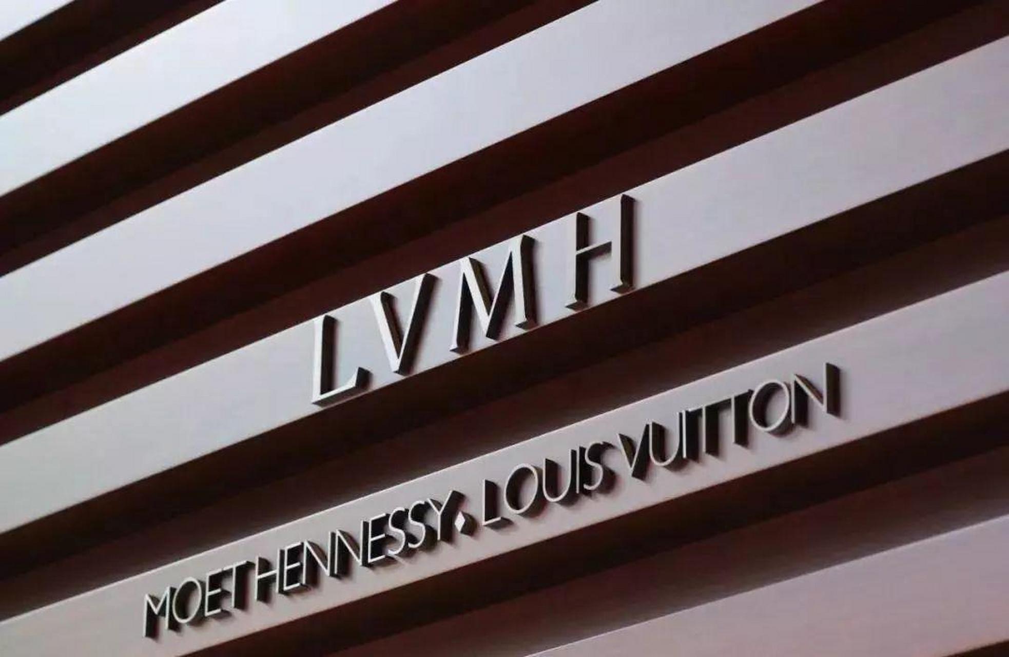 lvmh集团图片