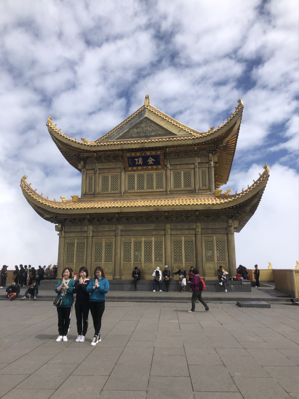 打卡峨眉山四面佛～金顶