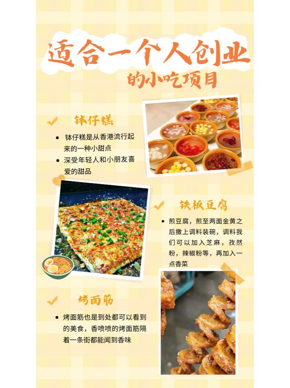 适合一个人经营的小本生意(2019适合一个人单干的小本生意)