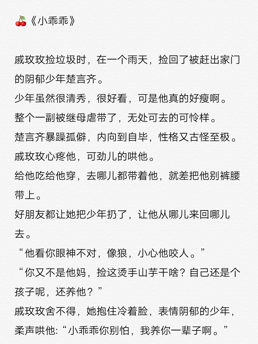 强推五本男主偏执病态疯魔爱惨了女.@文昌墨尘的动态