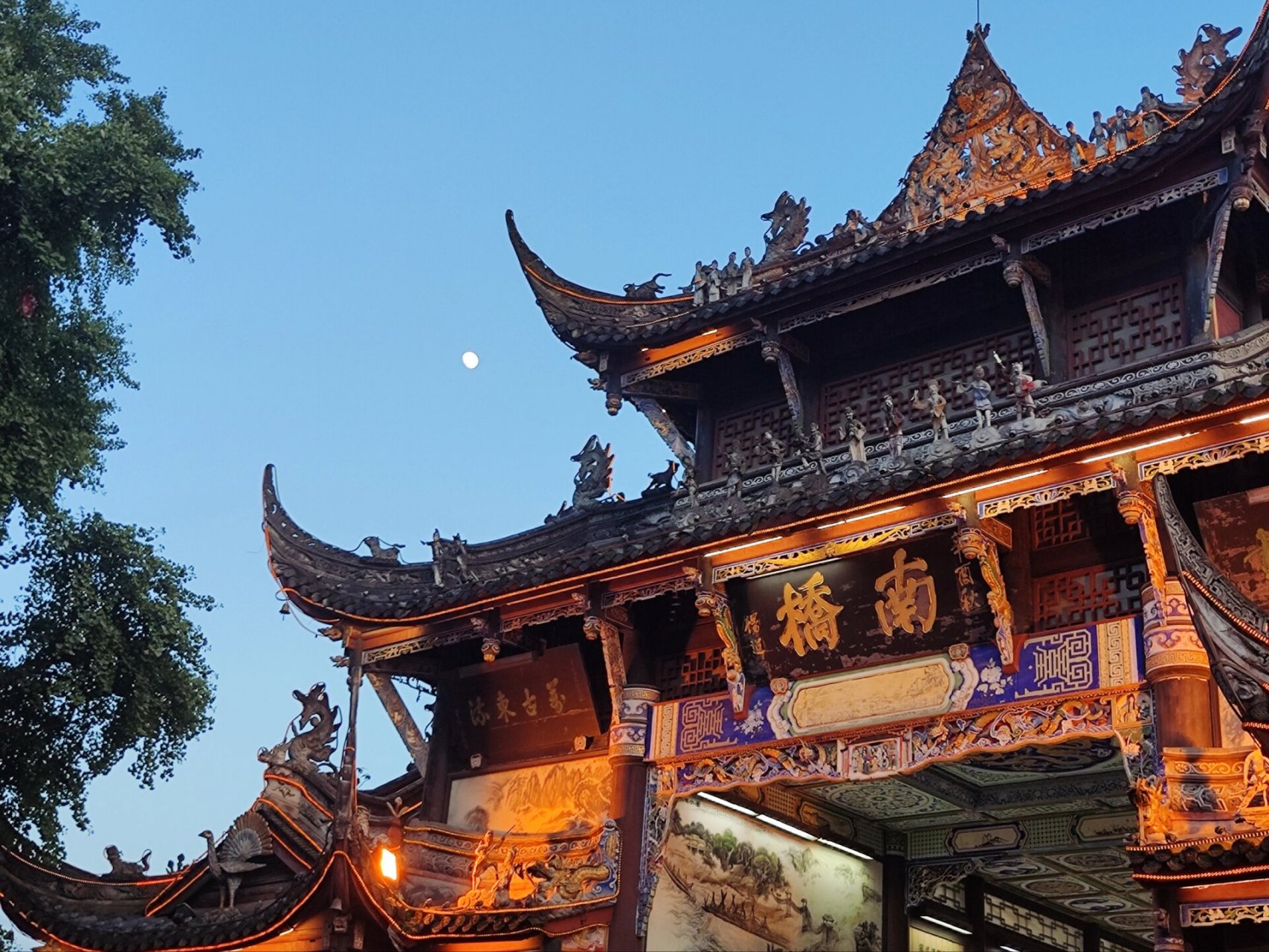 都江堰南桥 夜晚南桥看了 大熊猫打卡了 开口饺甜水面小蛋糕葱葱卷吃