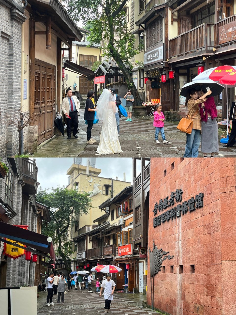 老街慢生活-黄桷垭老街 黄桷垭老街位于南岸区南山街道,全长600米