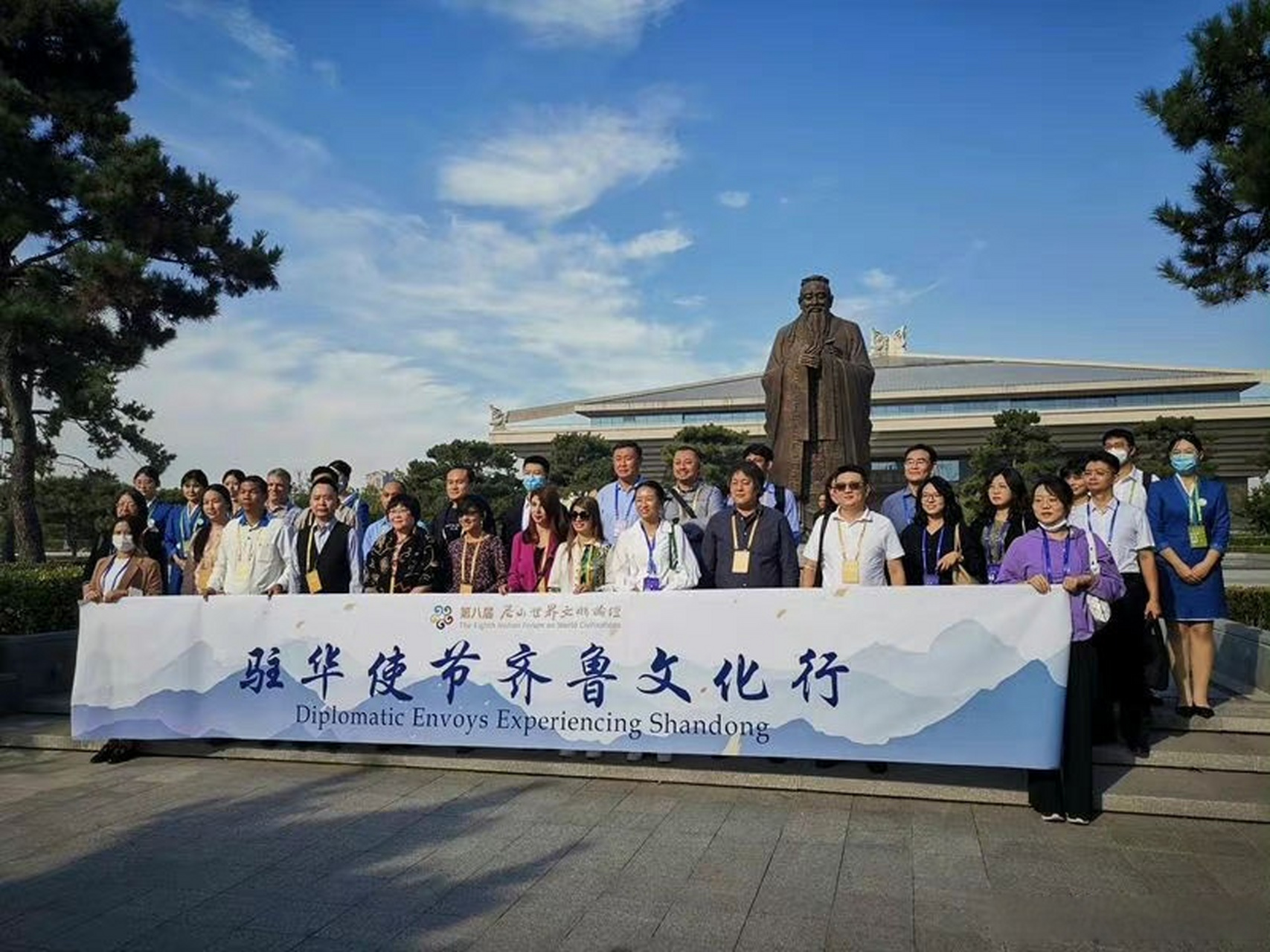 文化行活动举办 50余名驻华使节齐聚济宁】   #2022尼山世界文明论坛