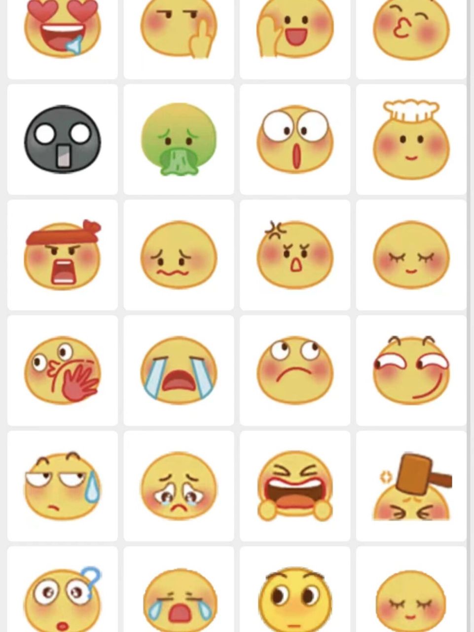 emoji小黄脸摊手图片