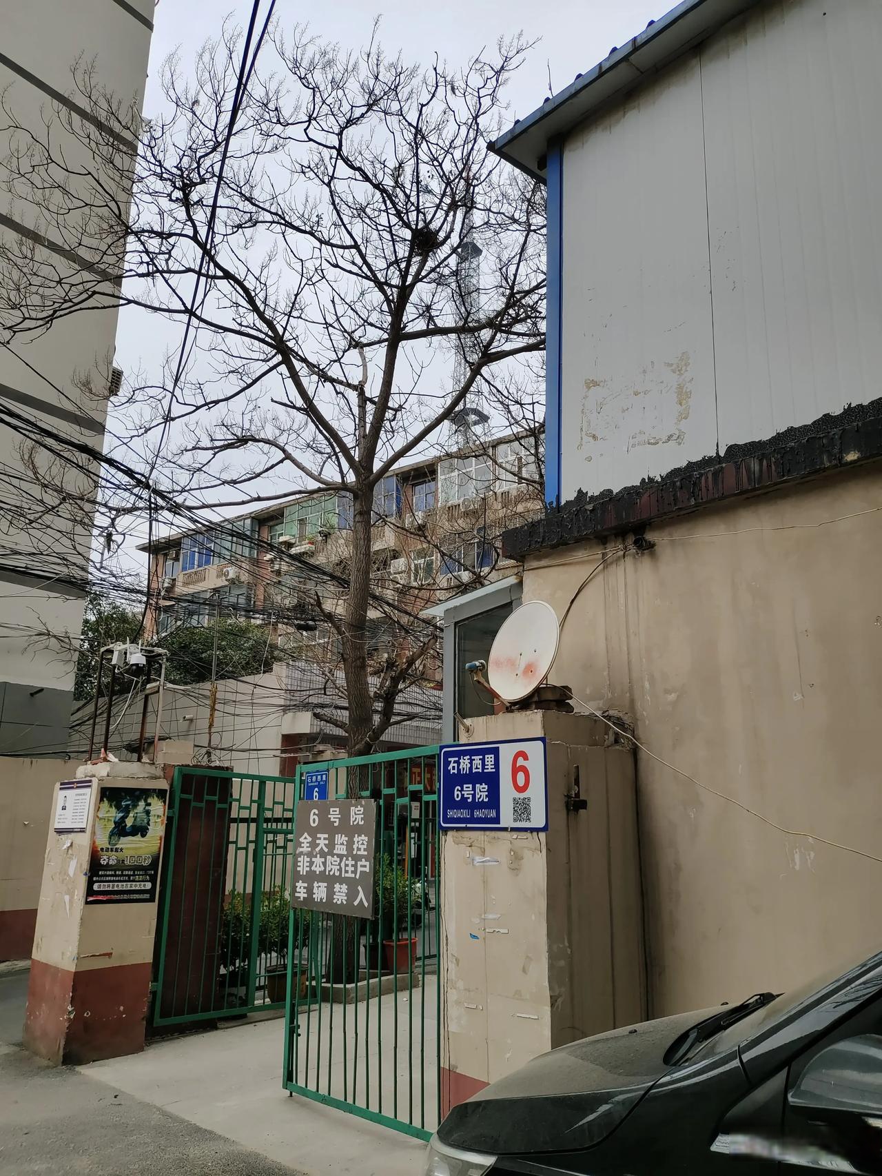 郑州石桥歌舞厅这应该是80年代老郑州的舞厅
