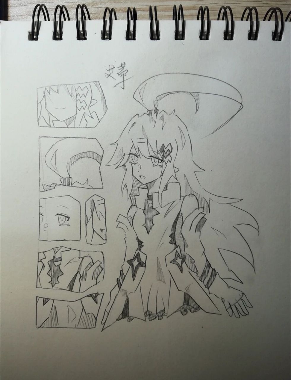 "创世神居然不带他的最强天使去"