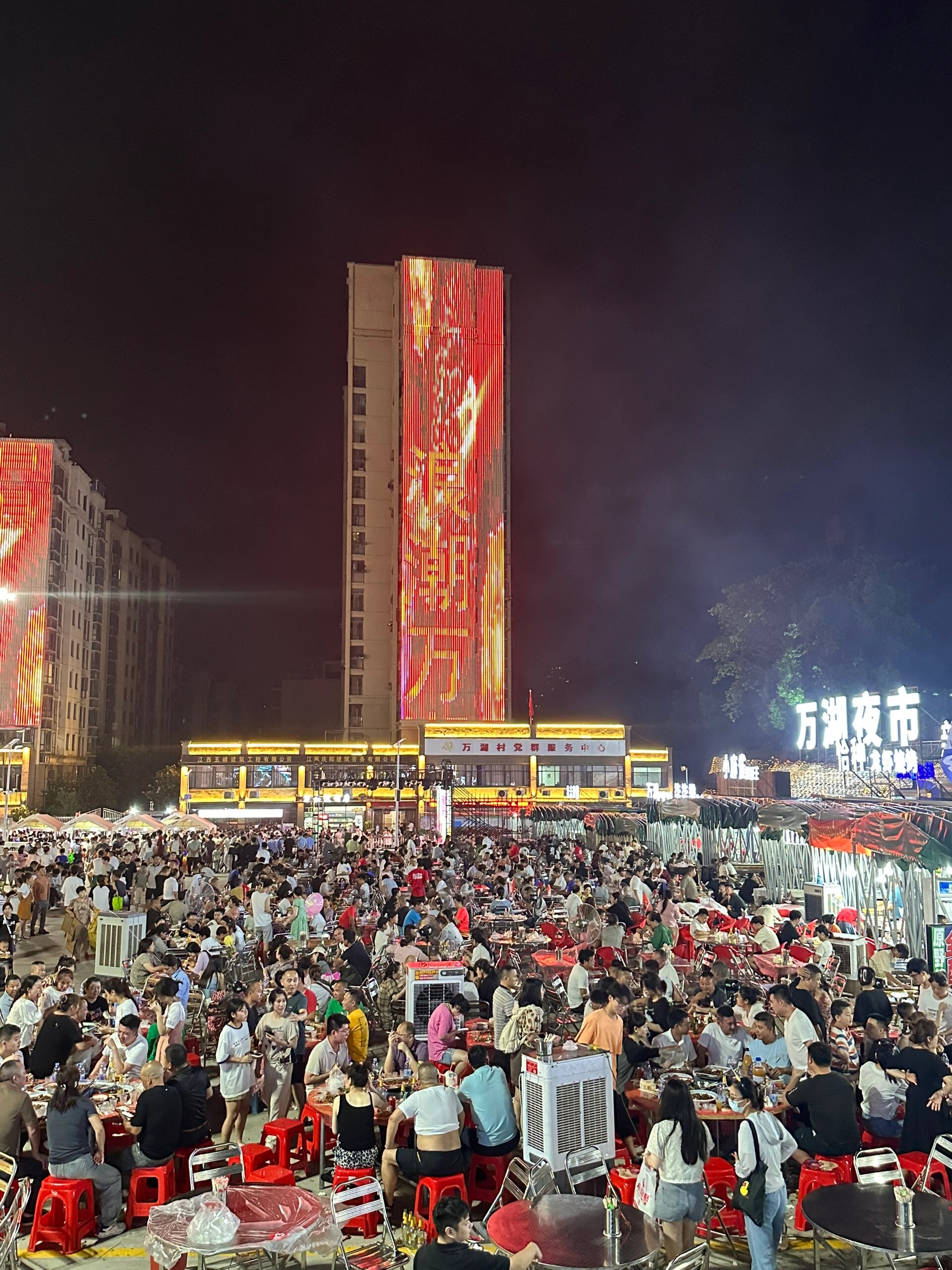 南昌最大夜市,任何人错过这夜市我会很伤心