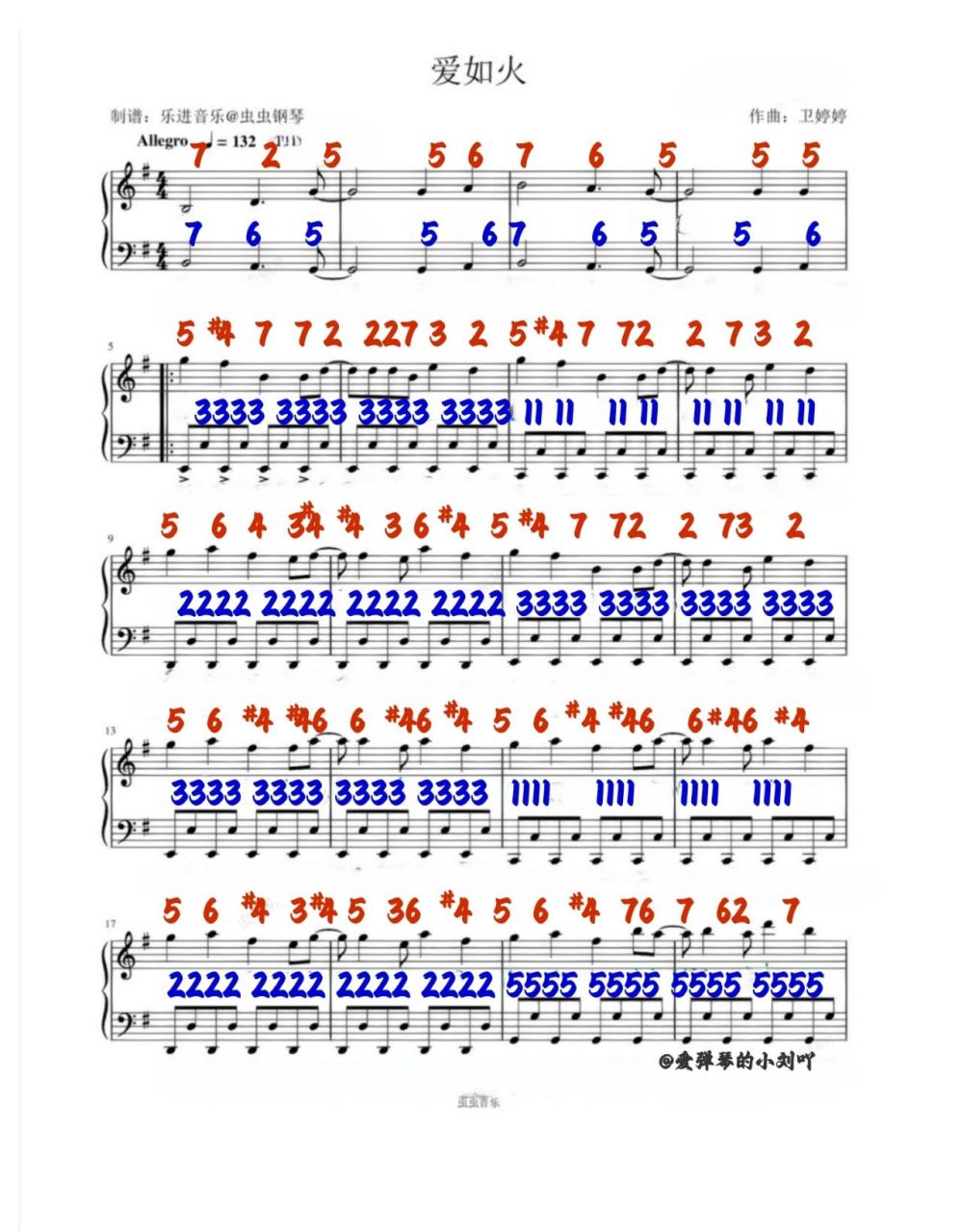 成人易上手曲子93|注简谱版～爱如火～ 《爱如火》心在跳是爱情如