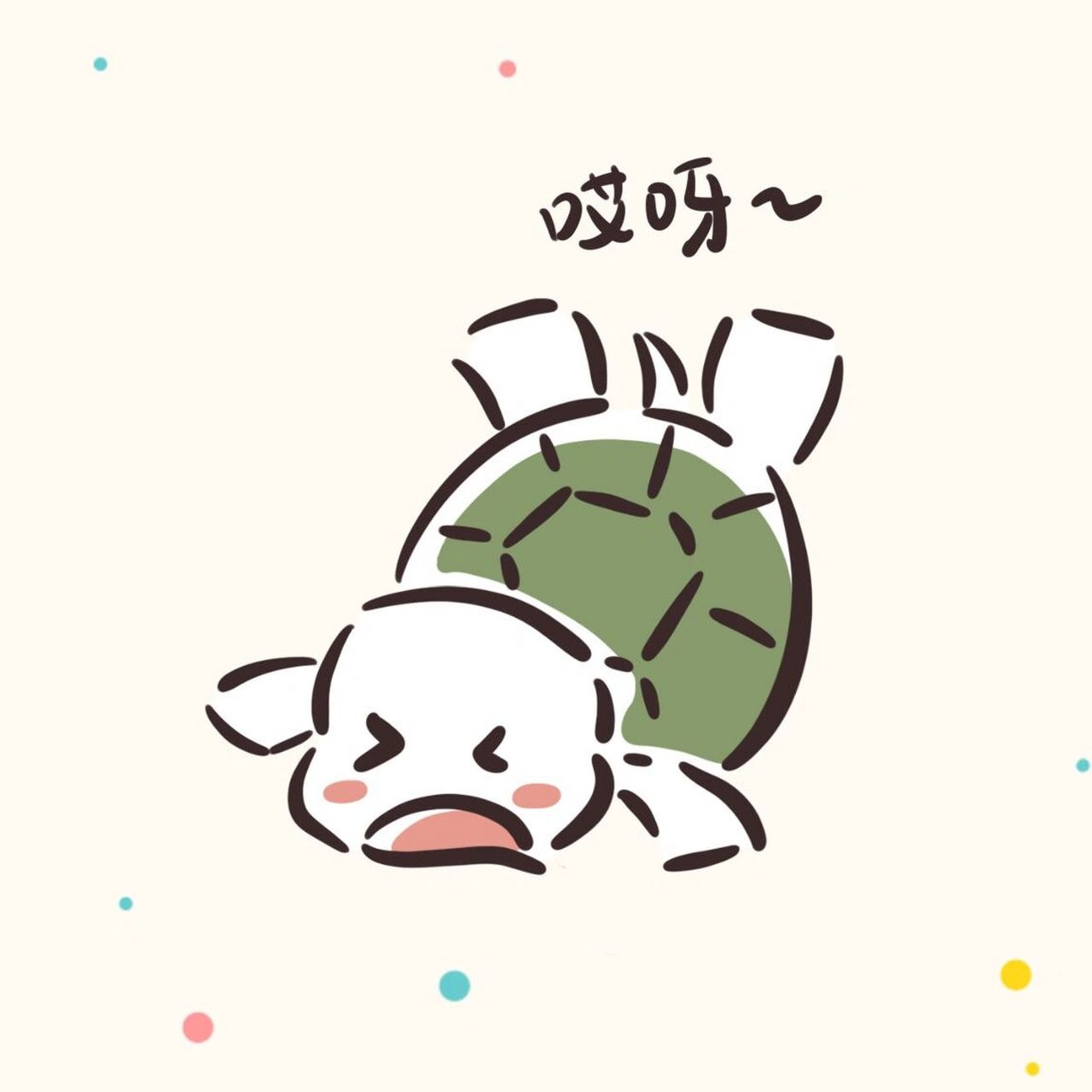 【小乌龟简笔画教程】简单五步教你画小龟🐢 小狗多比画完啦!