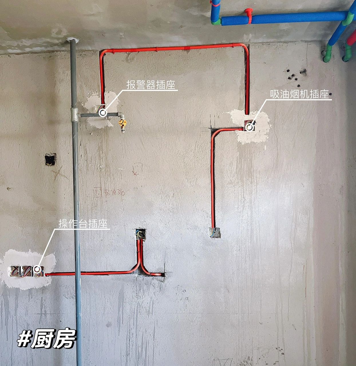 水电改造|厨房篇(这些插座不能少) 每家每户的水电改造情况都是不一样