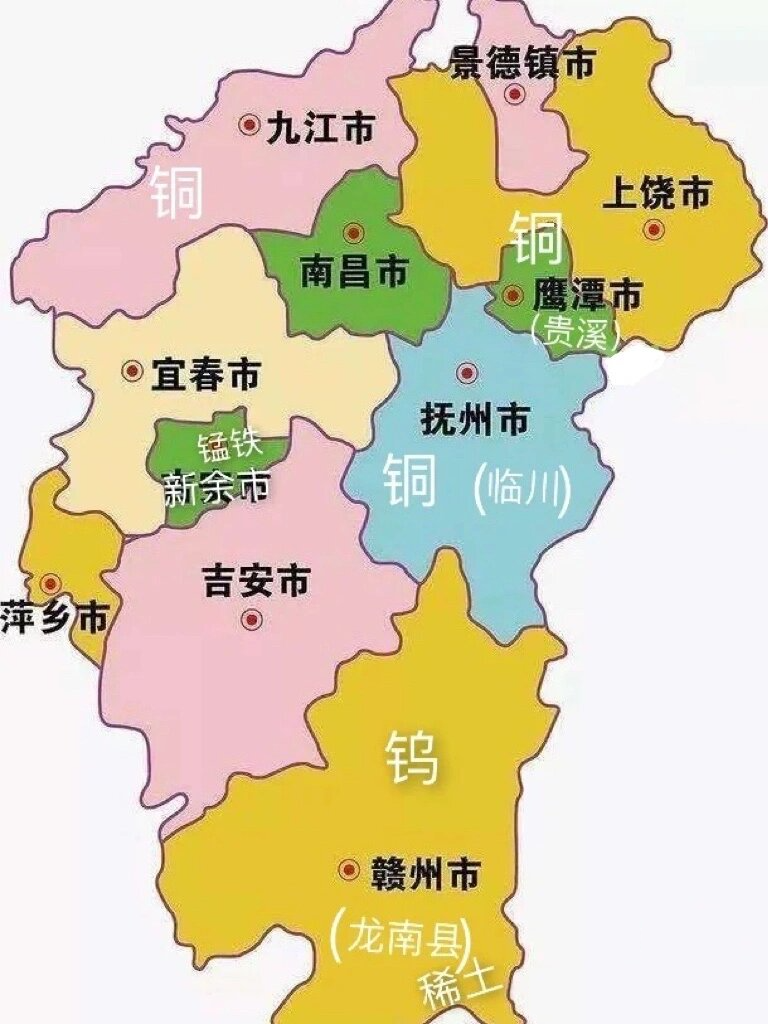 江西省铀矿分布图图片