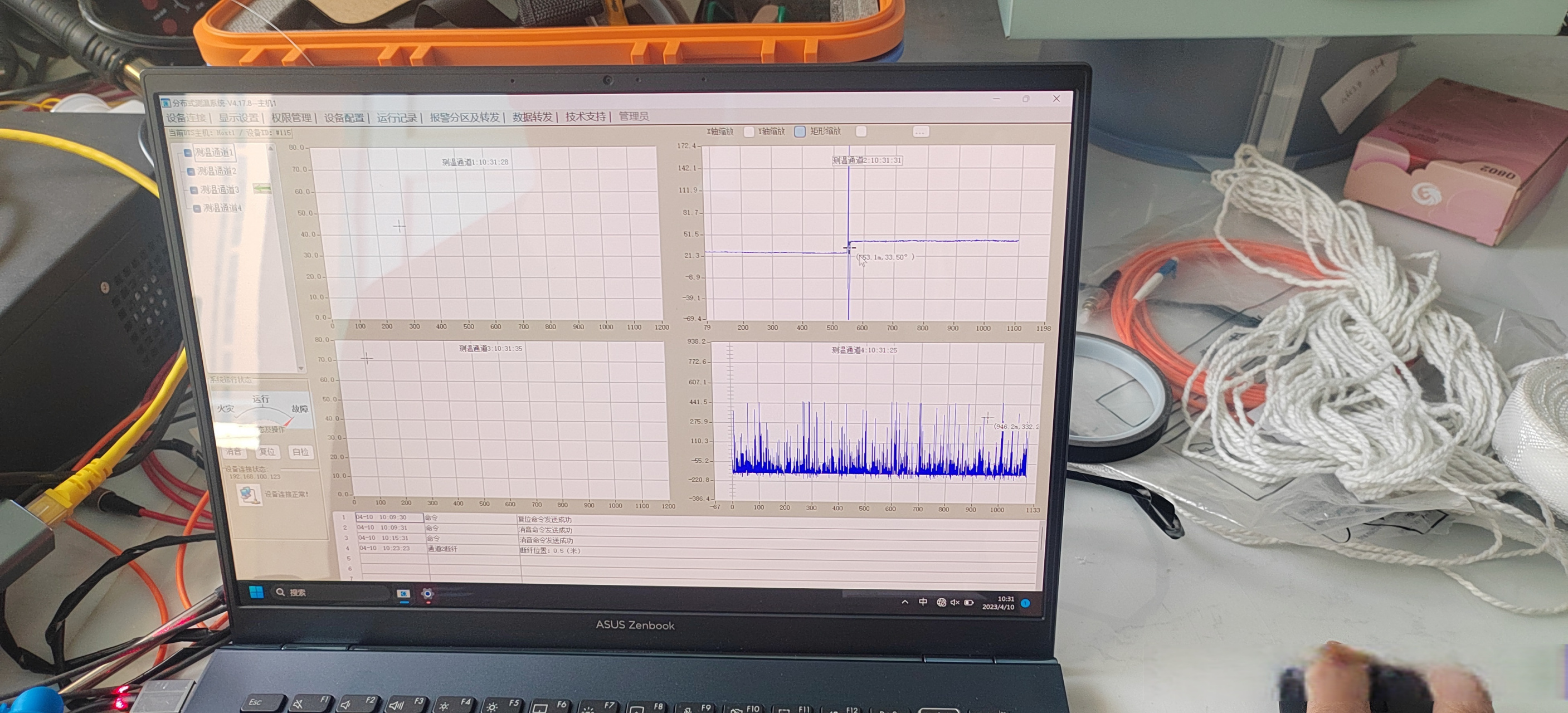 长方通信dts分布式光纤测温系统是一种新型的,高性能的测温系统,可以