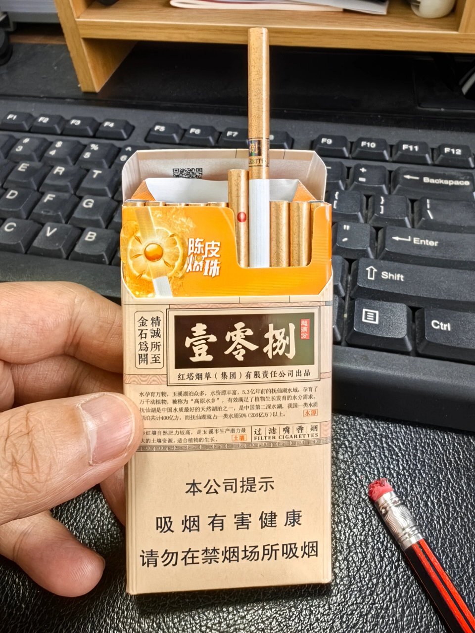 玉溪翡翠108烟礼盒图片