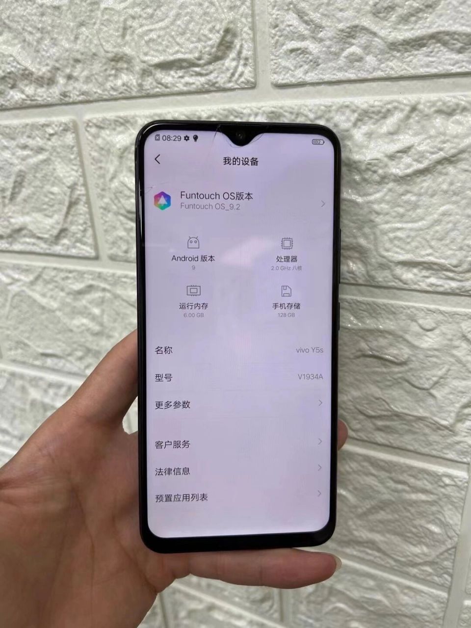 vivoy5s vivoy5s  6 128 原装无拆修 85新 顶部裂痕 正常使用