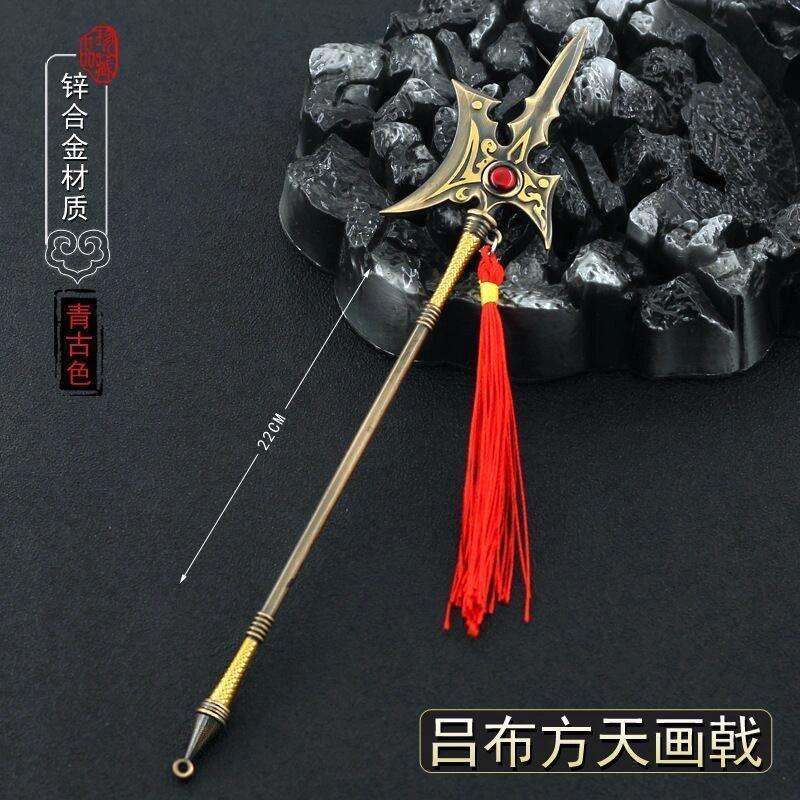 庞统的武器图片