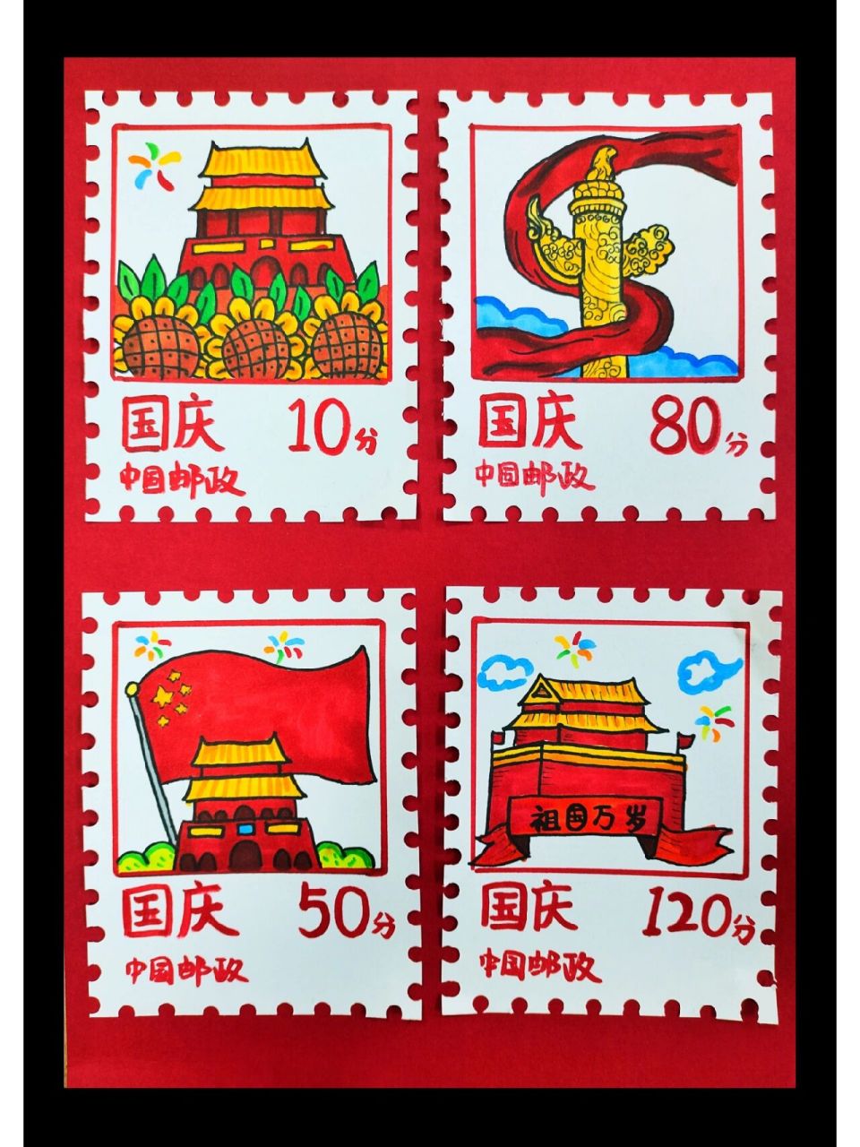 赶紧安排起来国庆节主题的邮票设计吧!看看谁的邮票设计的更漂亮呢!