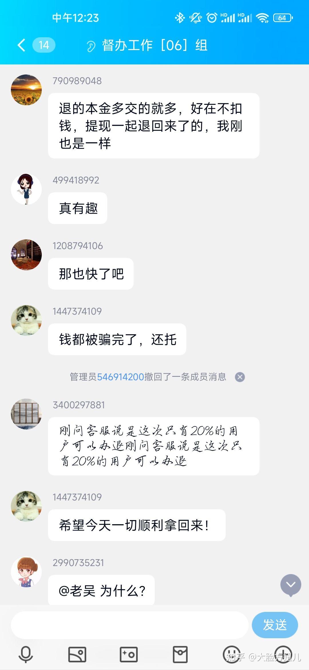 p2p骗局是什么事件(p2p骗局是什么事件发生的)