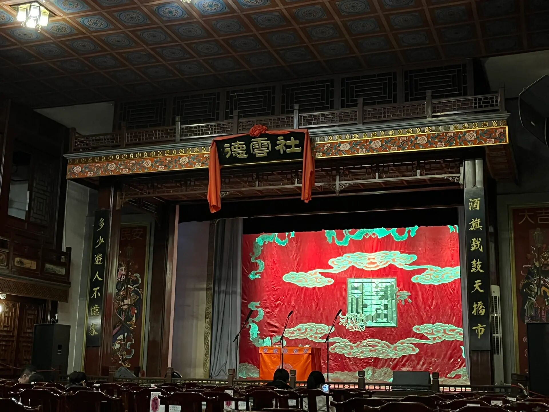 德云社的茶水是按夜店的标准收费的吗?