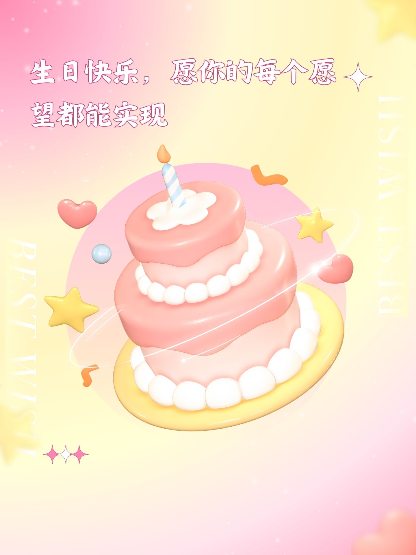 女儿生日简短洋气朋友圈 今天是我家小公主的生日,看着她一天天长大