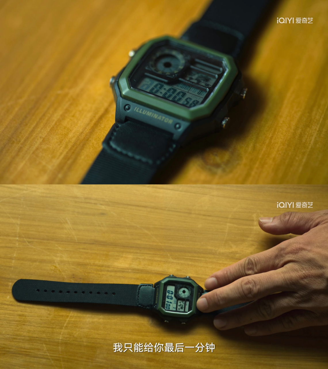 嘻嘻嘻安欣同款手表get73 安欣同款 卡西欧小方块ae1200 给你最后一