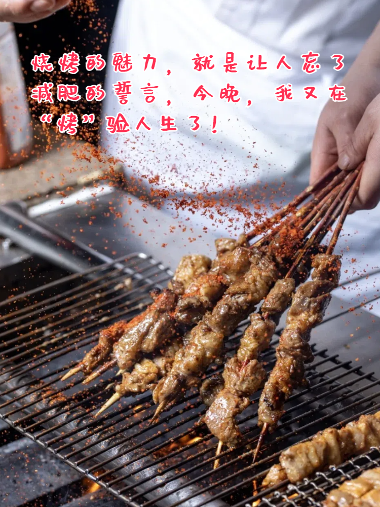 94谁说烧烤只能夏天吃?我这叫"冬日里的一把火",暖胃又