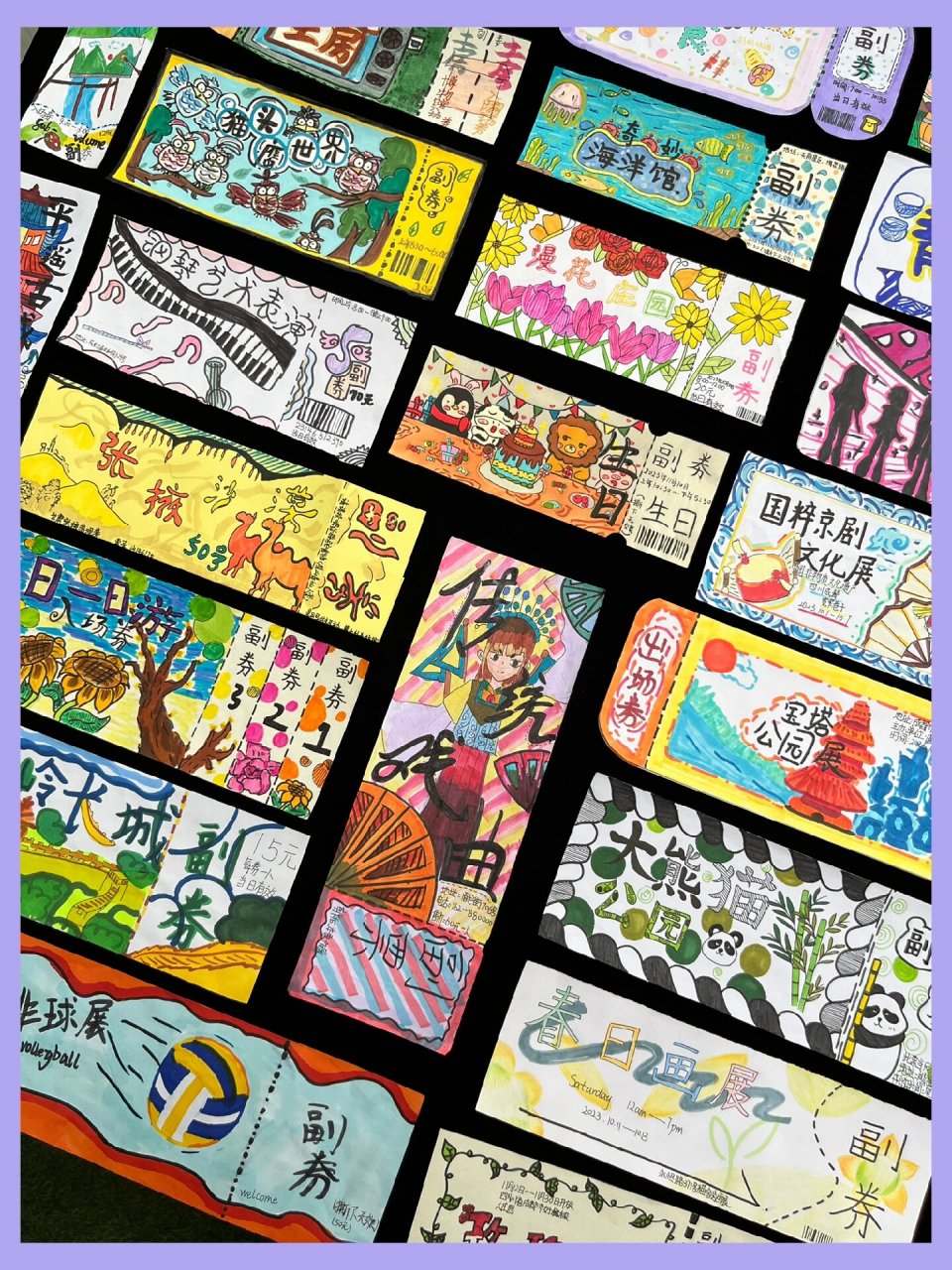 六年级·上册《参观券的设计》学生作品 96太好看了吧太好看了吧太
