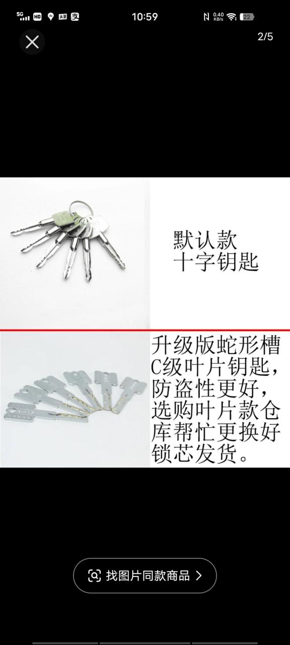 老式防盗门自动门锁 旋钮锁航鹰华鹰十字自动碰锁更换叶片c级升级五金