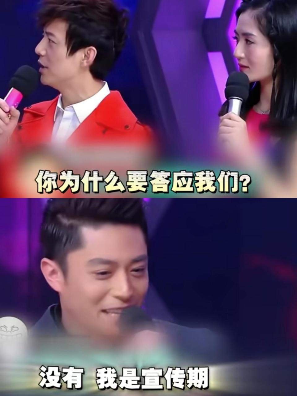 霍建华一开口就是综艺效果