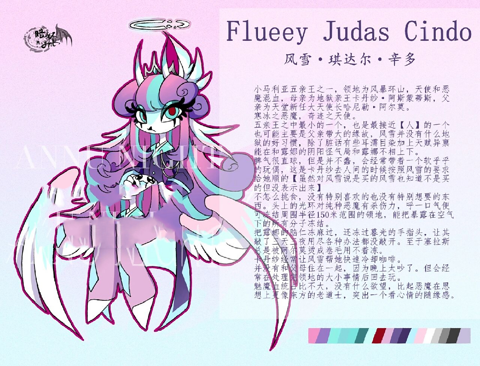 【地狱客栈pa】风雪人设简介 风雪.琪达尔.辛多的大概介绍!以后画剧情