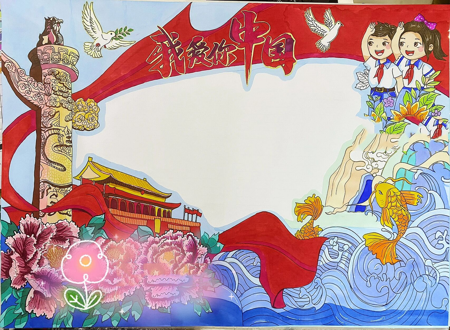 绘画线稿 步入初中,没时间画画 班级作业只能想办法完成 爱国主题绘画