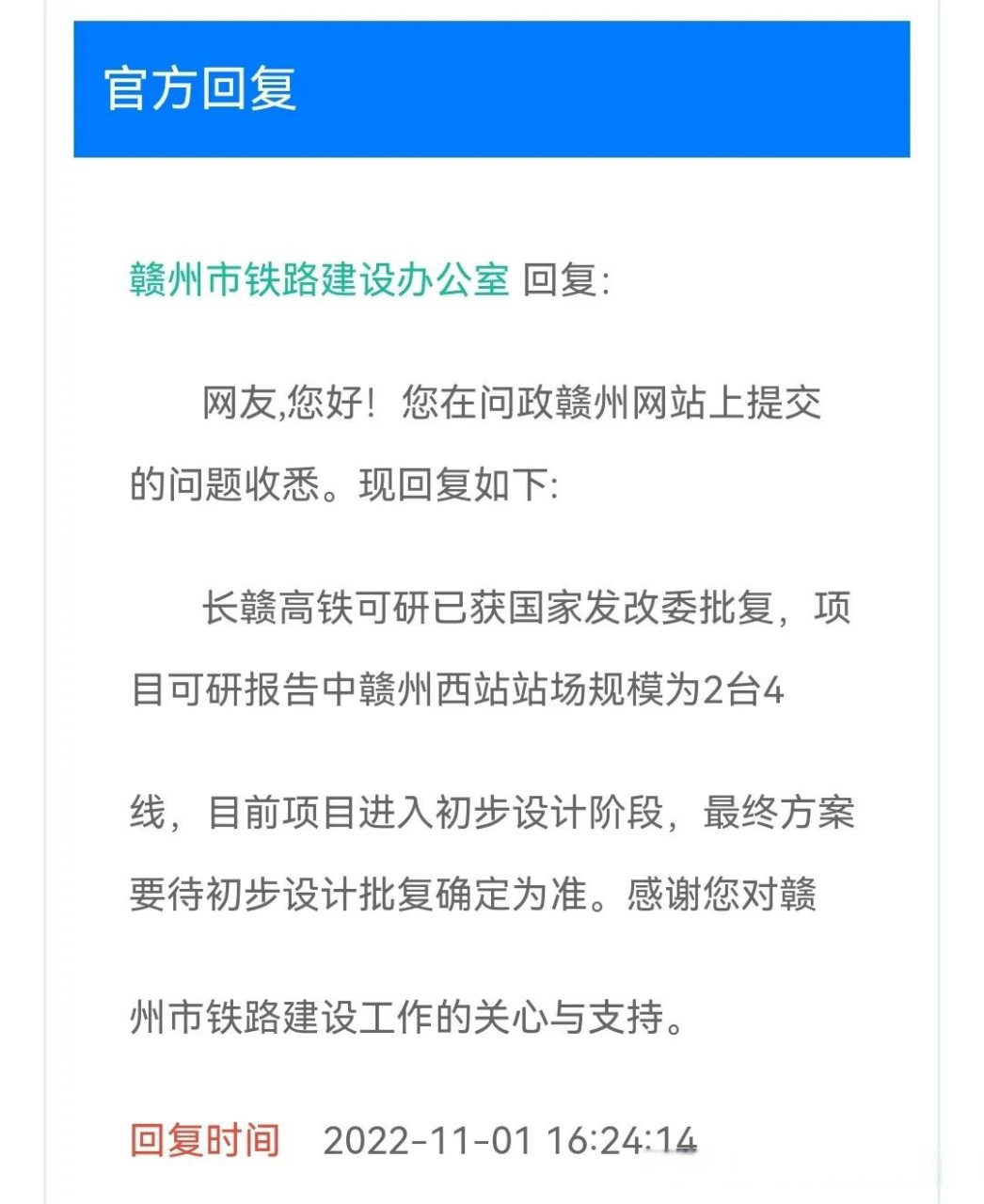 赣州网页设计模板app_(网页设计模板html代码)