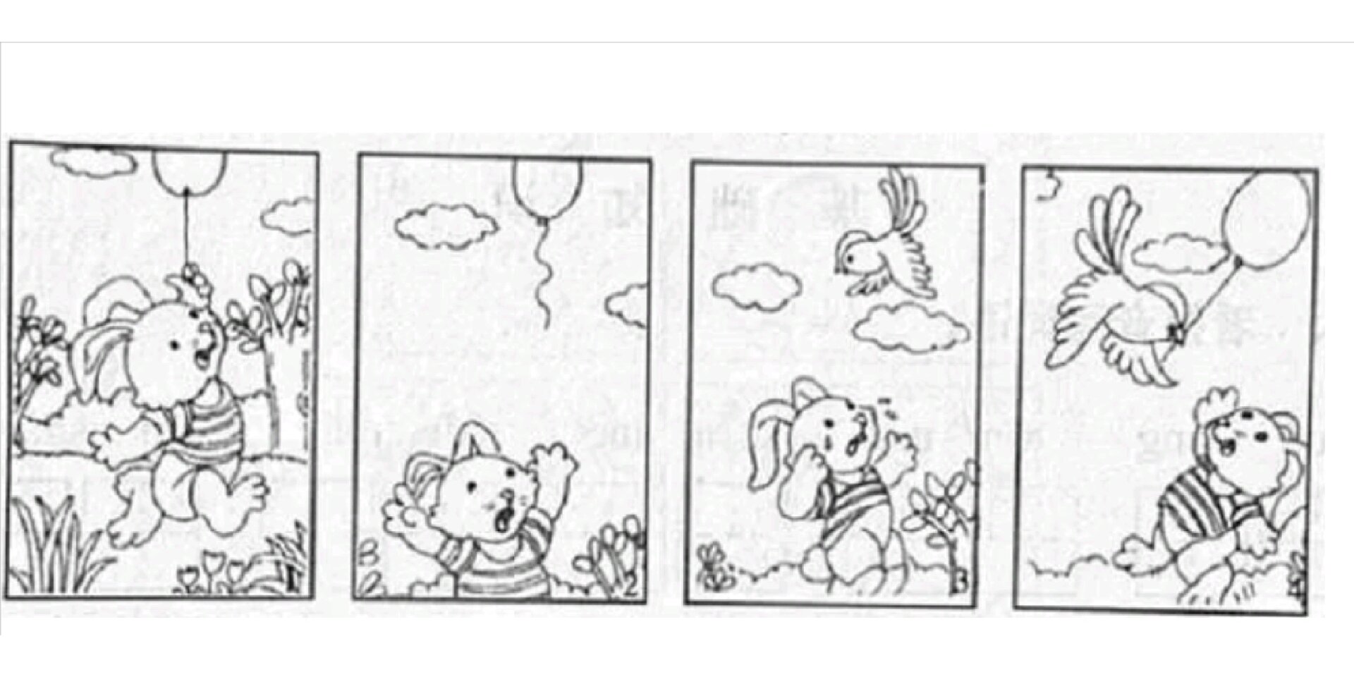 看图写话——小白兔的气球飞了