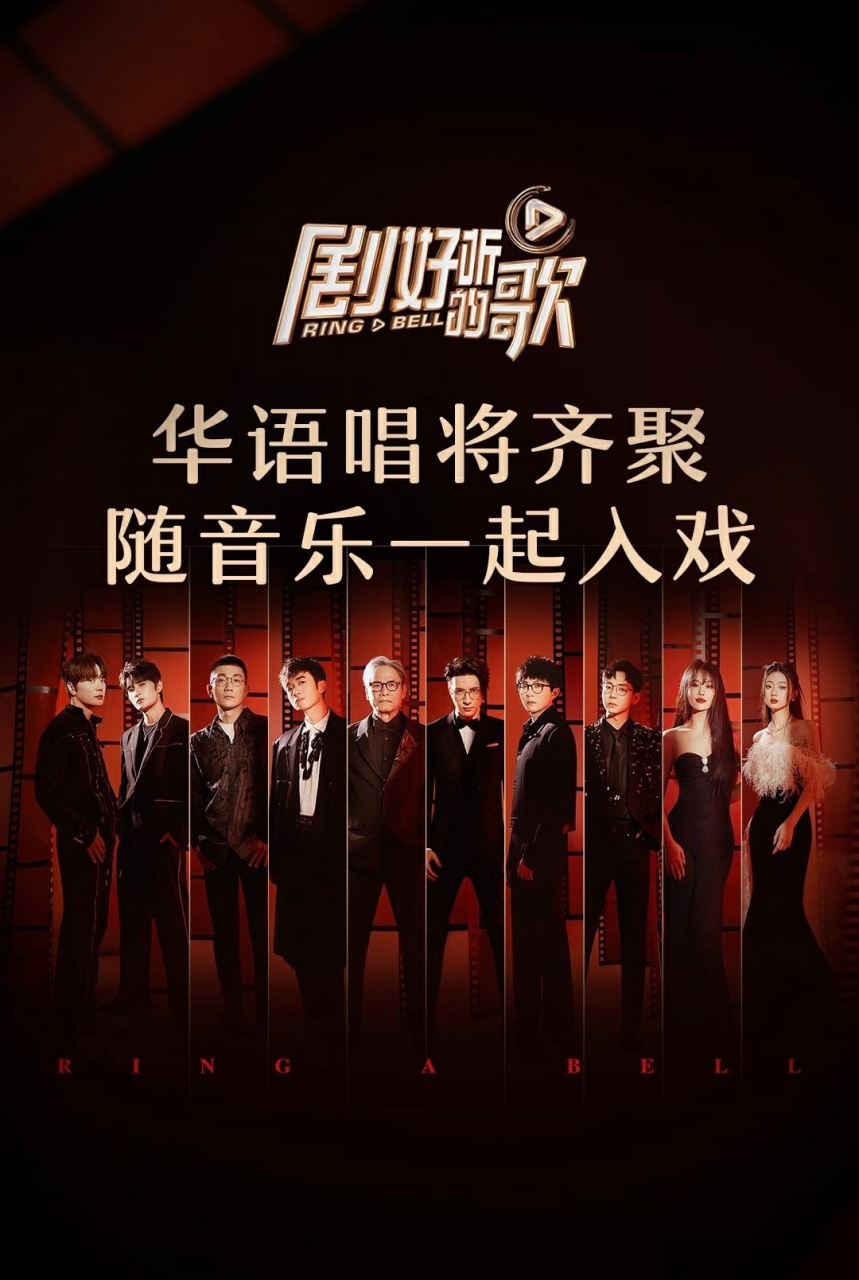 《剧好听的歌》第二期歌单:  罗大佑 《你的样子》(阿郎的故事)