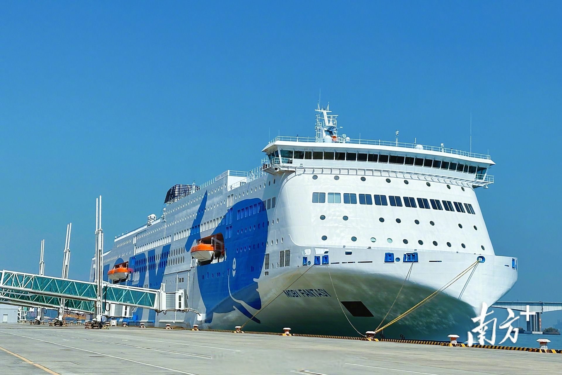 【全球最大豪华客滚船14日在广州南沙启航】 4月14