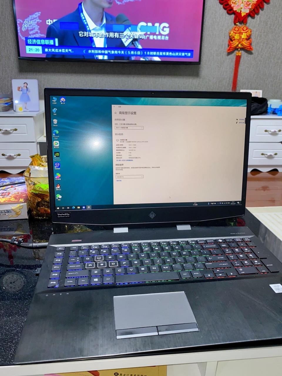 惠普tpn-c144 omen 6 plus17寸笔记本 暗影精灵高端游戏设计短视频