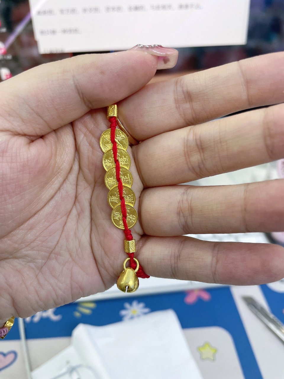黄金錾刻五帝钱编绳 又整了一套五帝钱,之前买了一套光面的,后来都是