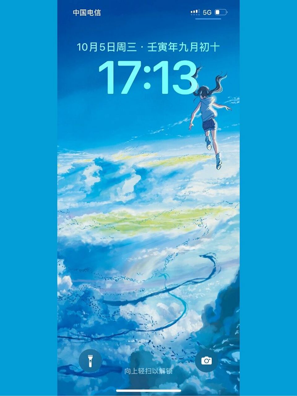 分享,天气之子 天气之子的壁纸,新海城的画风一直很适合当手机壁纸