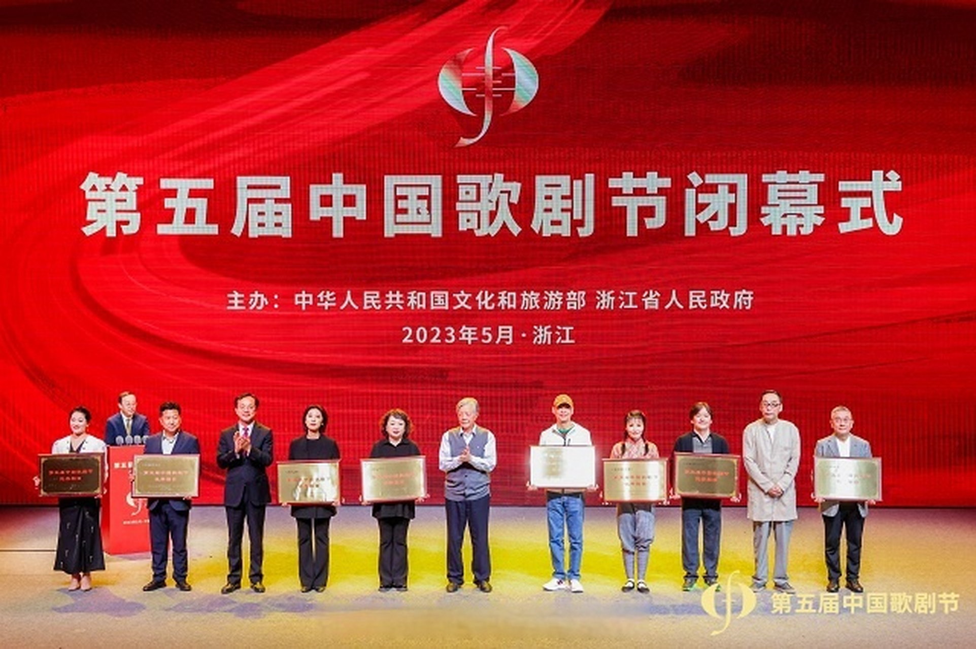 原创民族歌剧《呼儿嘿哟》荣获第五届中国歌剧节优秀剧目 #陇上艺术