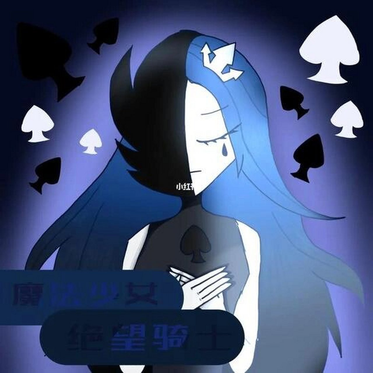 脑叶公司绝望骑士头像