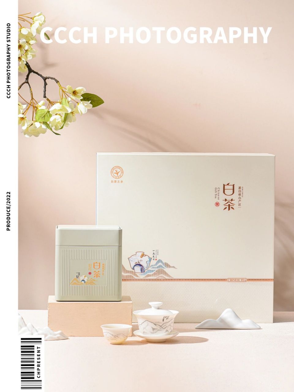 产品拍摄丨一鹿高升茶叶礼盒 91 一组干干净净的色调 95 简约高级