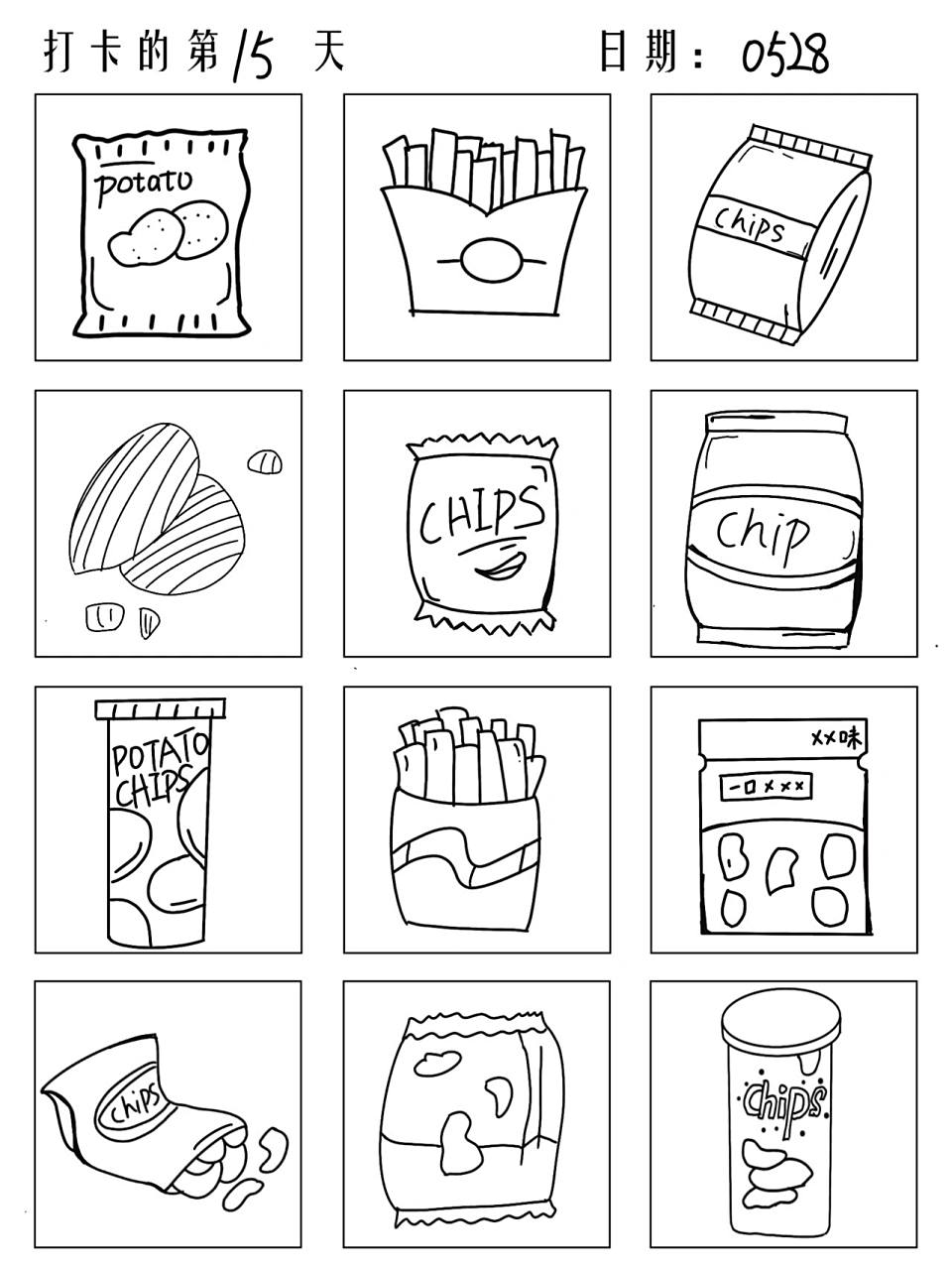 手残党画简笔画【15/100】薯片薯条简笔画 薯片薯条简笔画来啦!