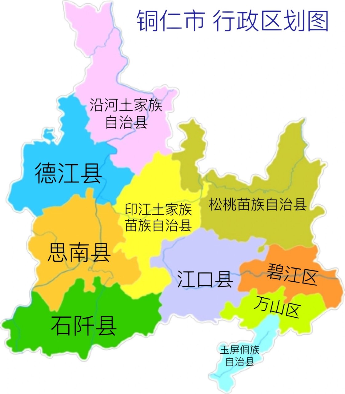 全国唯一叫特区的县级行政区:六枝特区 全国唯一叫特区的县级行政区是
