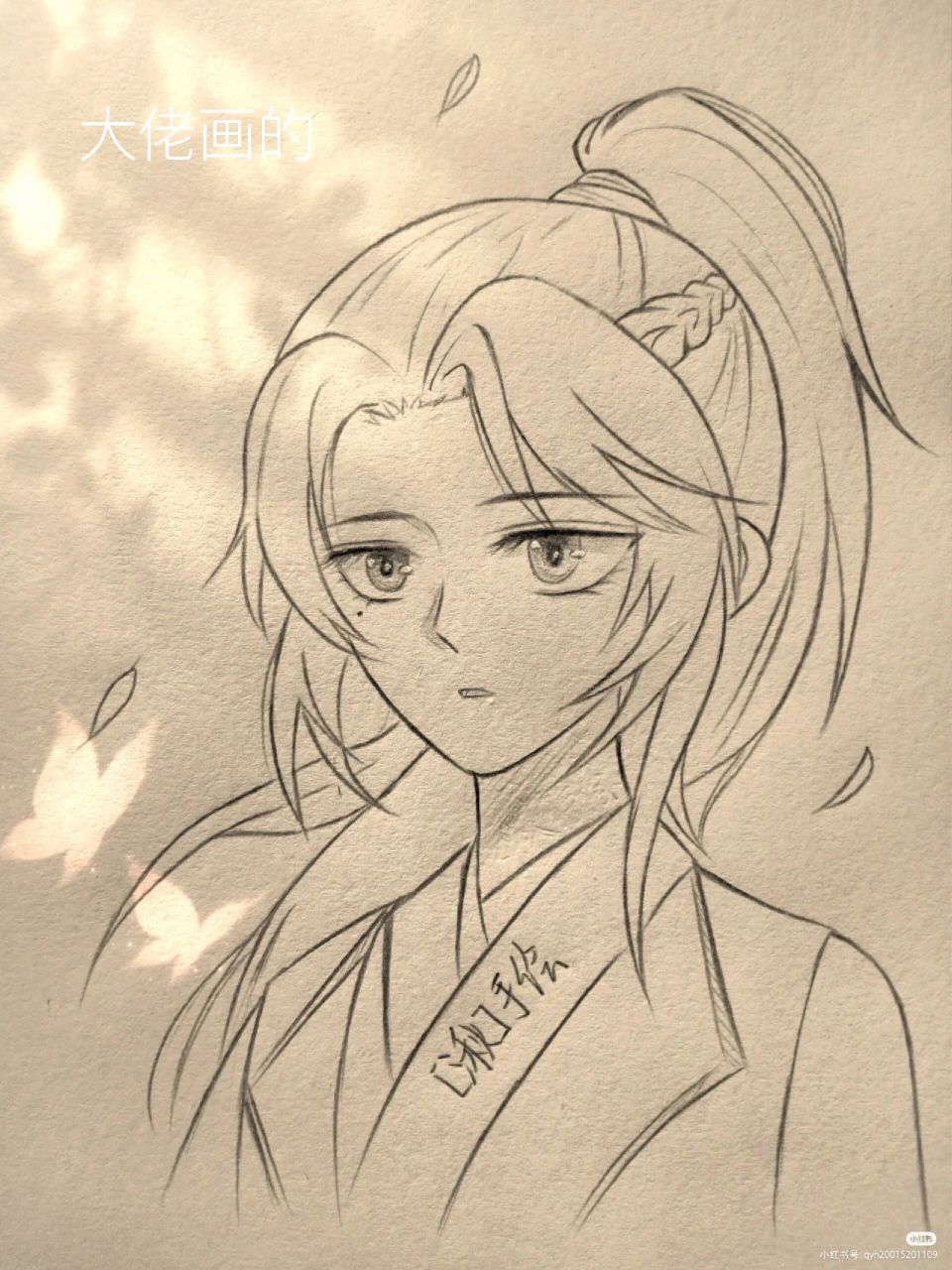 养敌为患#墨临渊 觉得好成功