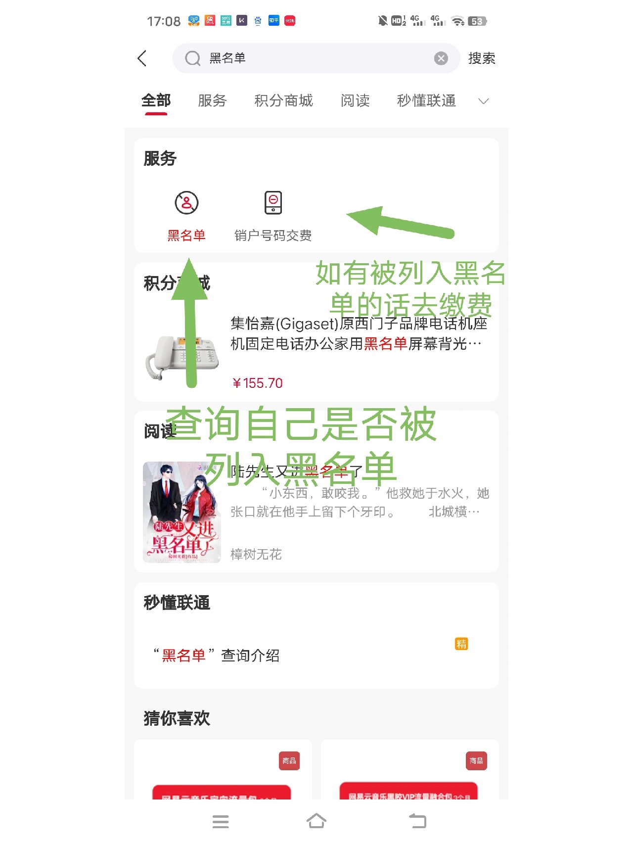 中国联通手机号怎样注销掉号码 中国联通手机号怎样注销掉号码
