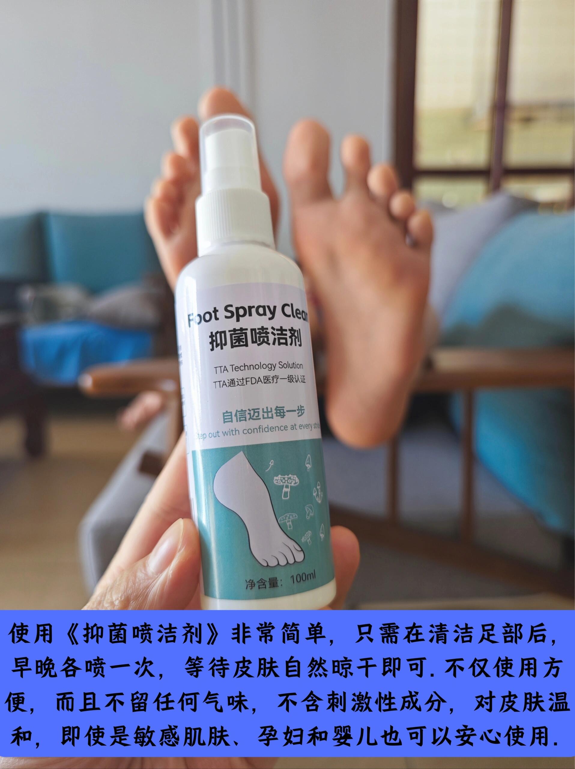 脚底瘙痒困扰?